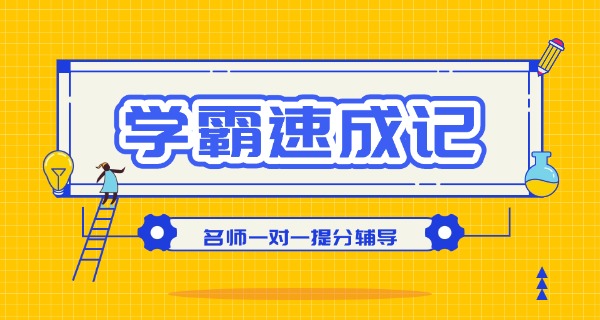 四川高考复读注意什么-四川高考复读注意事项