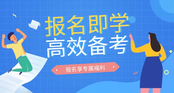 菏 泽高中复读集训机构技校地址