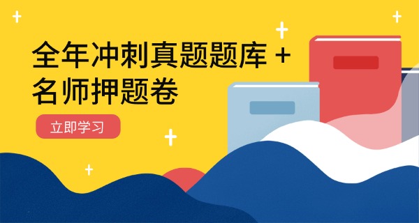 复读机构报名截止-复读报名截止