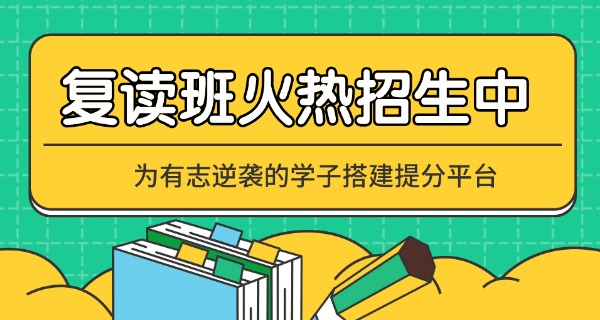 初 三学生复读需要什么手续