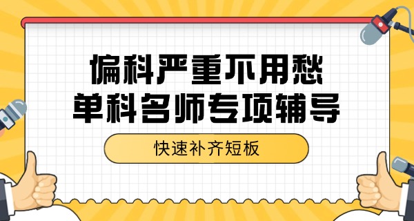 今 年参加高考的复读生有多少?