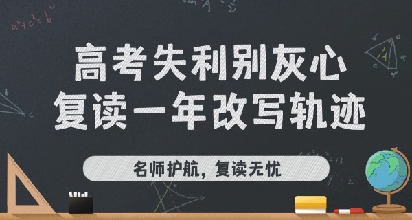 洛 阳轴一高复读部地址